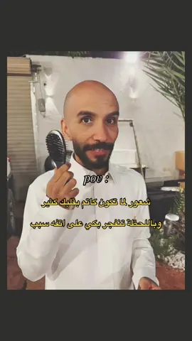 شعور لما تكون كاتم بقلبك كثير وباللحظة تنفجر بكي على اتفه سبب #pov #قروب_ابو_حصه #ابوعجيب #رياكشن 