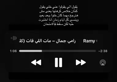 #بنغازي_ليبيا🇱🇾 #fyp #viwes 