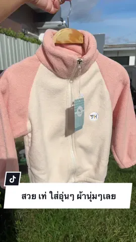 #เสื้อกันหนาว #เสื้อกันหนาวเด็ก #เสื้อกันหนาวเด็กน่ารัก #เสื้อกันหนาวเด็กชาย #เสื้อกันหนาวเด็กผู้หญิง 
