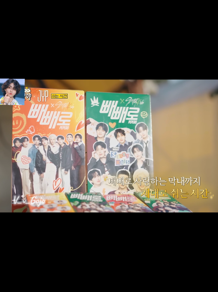 Game Caterers x JYP with English Subtitles Episode 2, part 3. Straykids everywhere all around the world, you make Straykids stay! Enjoy! #Straykids #realityshow #SKZ  #ENGLISHSUBTITLES #FYP 