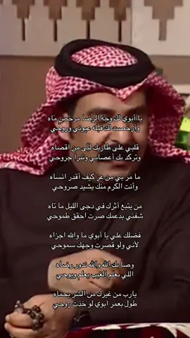 #قصيد #fyp #virall 