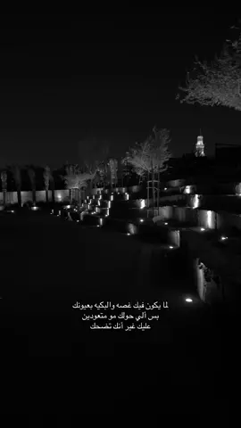 😔.                                                                           #المدينه_المنوره #المطل #حزين #هواجيس #تعب 