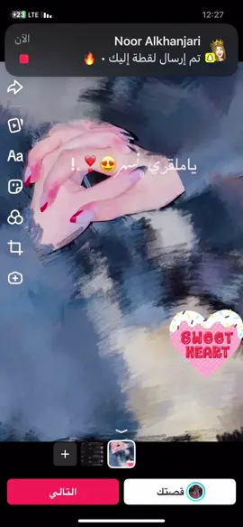 #شعب_الصيني_ماله_حل😂😂 #الصيعان_تيجي🤘🏻ليبيا_💚💚 #الصيعان_بدر🤘🏻ليبيا_💚💚 #لبنان🇱🇧 @ii.__x15 