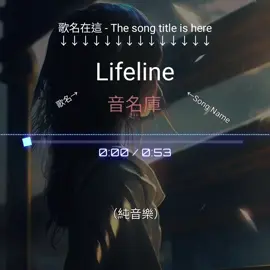 編號359 Life #音名庫 #Lifeline #音樂分享 #模板音樂 