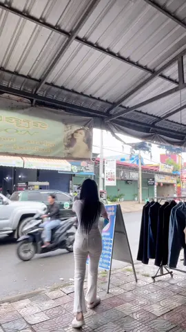 កុំរវល់នឹងគេថានឹង good morning ថ្ងៃសុក្រ 💵💸💸💸🤍