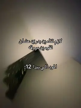 #fyp #edit #destacame #kesfet 