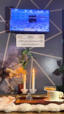 اللهم صل وسلم وبارك على نبينا وحبيبنا محمد 🤍