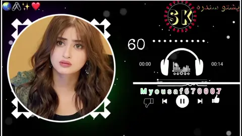 🥀 پشتو نیو سونگ 🥀 please tiktok team unfrezz my account 😭#🙏 please #foryoupage #50kviews🔥🔥foryou⚡tranding #😘🥀😘😘💔#fyp, video  🩹❤️‍🩹🫀 