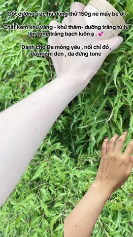 Mấy bè hỏi nhiều quá nên tui đã chiết ra size 150g cho mấy bè test thử chất kem, thơm , thấm nhanh, ko bết, ko lộ kem .#kemtron #dadenmuontrang 