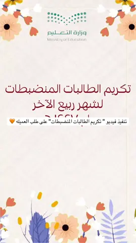 #فيديو #انضباط #fyp 