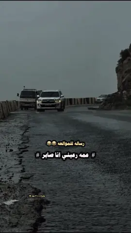 #تصويري_احترافي_الاجواء👌🏻🕊😴 #يافعنا #الشعب_الصيني_ماله_حل😂😂 #اكسبلوررر 