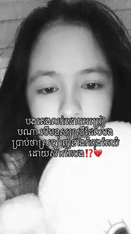 ⁉️#zxycba #sadstory #everyone #fyppppppppppppppppppppppp 