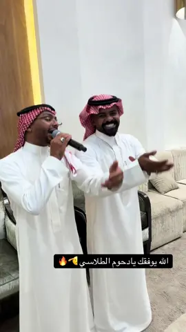 #عماد_العبدالله #فولو 