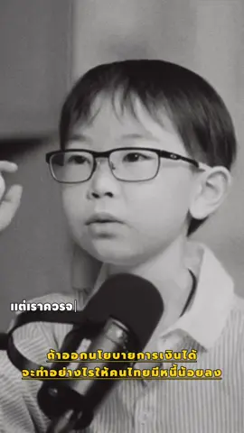 R.I.P 🕊🤍น้องวิน ภาสวิน #เทรนด์วันนี้ #น้องวิน #ฟีดดดシ #เปิดการมองเห็น #ข่าวtiktok 