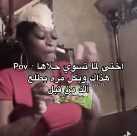 #fypシ゚ #الشعب_الصيني_ماله_حل😂 #foryoupage #حلاوة_اللقاء 