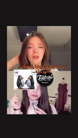 #الشعب_الصيني_ماله_حل😂😂 #explore #اكسبلور #fyp #رند_الشهيلي 
