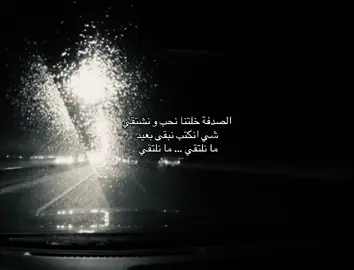 #f #fyp #مالي_خلق_احط_هاشتاقات #الضويحي 