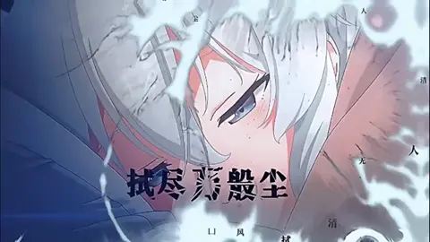 伊蕾娜永远第一!#动漫混剪 #卡点视频 