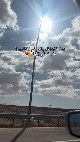 #صدقه_لي_أمي_عزيزه #اجر_لي_ولكم #امي #اللهم_ارحم_امي #اللهم_ارحم_موتانا_وموتى_المسلمين 