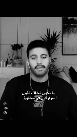 الله يوفقك ويسهل كل امرك 🤍 #سبايكي #تيم_بالحب #تيم_بالحوب #تيم_بالحوب_سبايكي #اكسبلور @سبايكي 