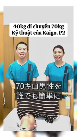 #dieuduongnhatban #tokuteikaigo #kaigo #vieclamtainha #viral 