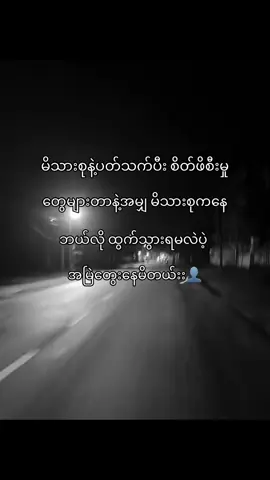 #မူရင်းကိုcrdပေးပါတယ် 