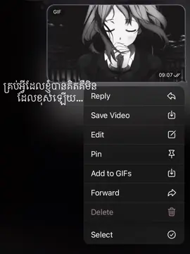 មិនខុស🙂‍↔️#fyp #for 