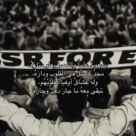 70 عام من الحب والوفاء 💛 #النصر #العالمي #تأسيس_النصر  #كريستيانو #fyp 