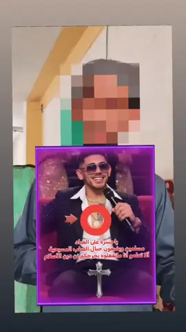 يا حسره ع العباد 😭💔 #ترند #اكسبلور #لايك__explore___ #يا_حسره_علي_العباد😔 #حسبي_الله_ونعم_الوكيل @👑❤️الفنان أدهم شكري ❤️👑 @👑❤️الفنان أدهم شكري تصميم❤️👑 @👑❤️الفنان أدهم شكري ترندات🫡 @adham_shokri..1 @قرآن @🤍اللهم_صل_على_النبي_محمد♥ @🤍⚡ 