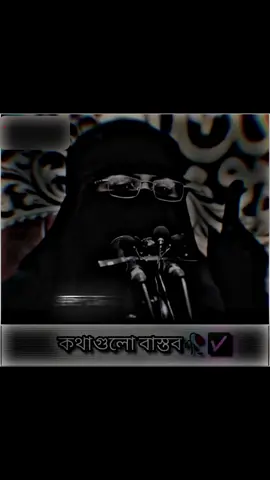 কথাগুলো বাস্তব #fypシ゚ #imran143💝 #fypシ゚viral #tiktokbangladesh #bdtiktokofficial @TikTok Bangladesh 