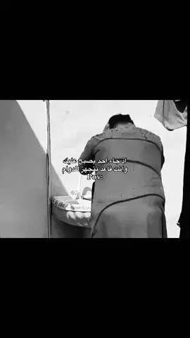 أستغفرالله🤍:مو وقتك ههههههههه#تيم_ريتش #اكسبلور #الشعب_الصيني_ماله_حل😂😂 