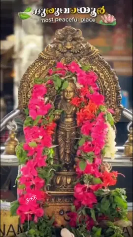 🙏🕉️🙏 കൃഷ്ണ കൃഷ്ണ ഹരേ കൃഷ്ണ🙏🕉️🙏