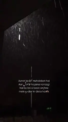 🙌🏻🍂🙂 #sabr #aestheticvideo #unfreezemyacount #trendingreels #growmyaccount✅ 