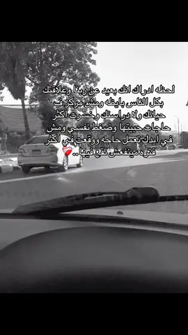الماش بدا يا وليد 🙂