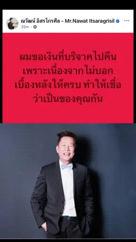 #ข่าวtiktok #กันจอมพลัง #ณวัฒน์อิสรไกรศีล #ธรรมนัส #ดราม่า 