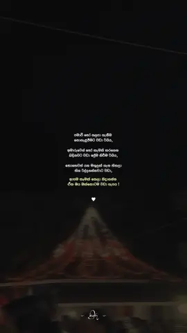 හ්ම්🤍#Miyuru #foryou #foryoupage #onemillionaudition #whatsappstatus 