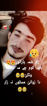 #sadvibes🥀 #sadlife💔 #sadstory #pubg gameplay sound #