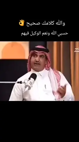 #الكايد #