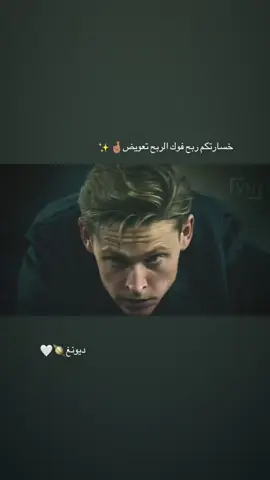 بس الماتلوحة الناس يسلم😴✨..  #ديونغ #كرة_القدم_عشق_لا_ينتهي👑💙 #تصاميم_فيديوهات🎵🎤🎬 #عبارات #اعادة_النشر🔃 