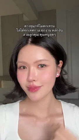 ต่างหูมุก ✨🤍 #ต่างหูมุก #ต่างหู #ต่างหูแฟนชั่น 