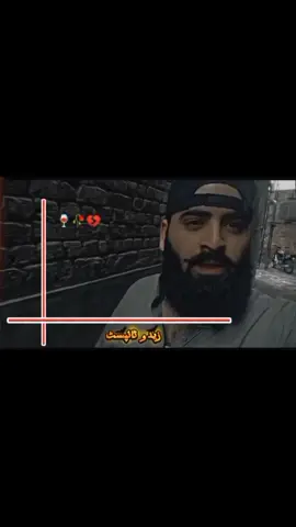 ma ghonte#viwesproblem  #foryou #foryoupage #poetry🥀  #stndwilhkashmir 