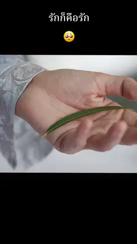 นางเอกจิตใจเข้มแข็งมากยึดมั่นทุกคำสัญญา🥺 #อริรักลิขิตใจ #FatedHearts #Liqin #ChenZheYuan #fyp 