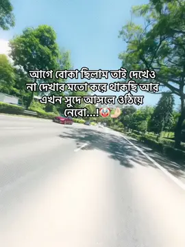 Hmm 🤡🤌🏻 #creatorsearchinsight #bdtiktokofficial🇧🇩 #views_videos🔥🔥 #million #unfrezzmyaccount