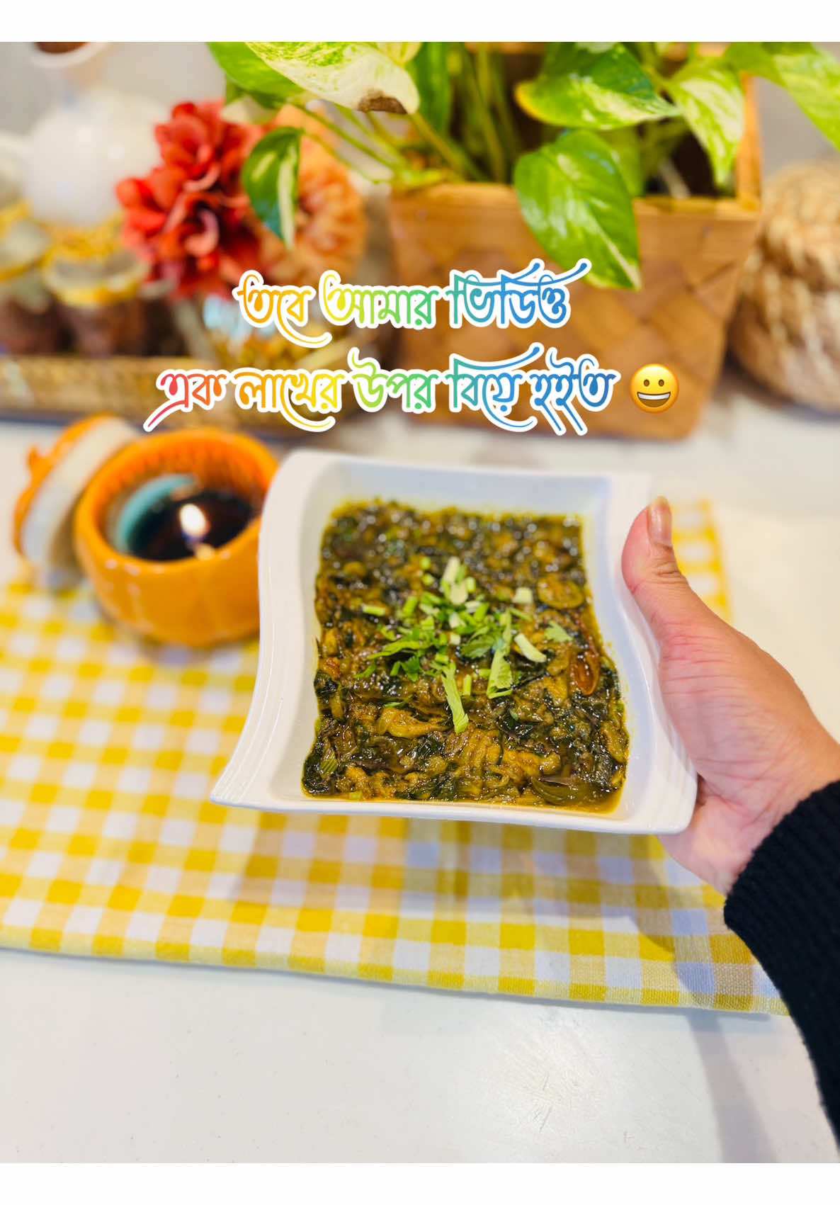 তবে আমার ভিডিও এক লাখের উপর view হইত 😀#funnyvideos #viralvoice #funnymoments #funnyreels #trniding 