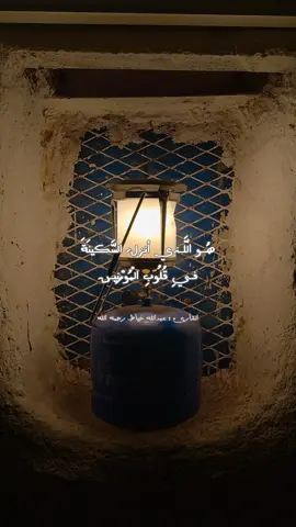 #الجمعة #عبدالله_خياط #explore #اكسبلور #صلوا_على_رسول_الله 