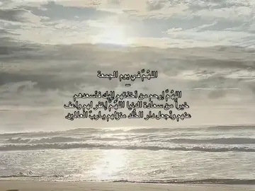 #explorepage #explore #يوم_الجمعه #fy #fy 