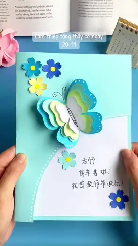 Làm thiệp 3D tặng thầy cô nhân ngày 20-11 #handmade #thiepchucmung #thiep #DIY #2011 
