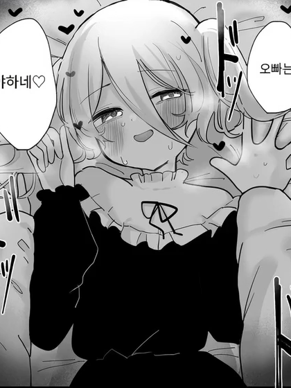 Oppa, you're naughty... #anime #manga #kawaii #cuteanime #animewaifu #animeedit #animememe #cryinggirl #emotionalanime #animegirl #koreanmanga #manhwa #oppa #asmr #aegyo #heartbreak #romanceanime #sad #lofi #ai