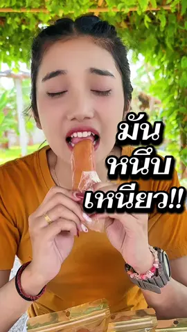 #มันหนึบญี่ปุ่น #สายพันธุ์เบนิฮารุกะ #1แถม4 #ตุ๊กกี้ตัวแสบ #นุ่มทุกหัว 