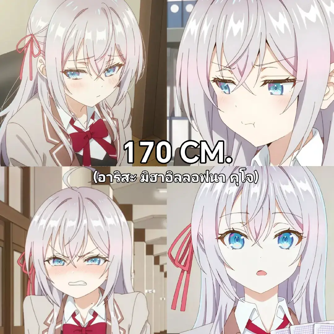 ว่ากันด้วยเรื่องส่วนสูงของเธอ❤️💐 1.คุณอาเรียโต๊ะข้างๆพูดหวานใส่ซะหัวใจจะวาย 2.ขาดคุณนางฟ้าไปผมคงมีชีวิตต่อไปไม่ได้แล้ว 3.เจ้าสาวผมเป็นแฝดห้า 4.คุณอาเรียโต๊ะข้างๆพูดหวานใส่ซะหัวใจจะวาย  5.พิชิตรักพิทักษ์โลก 6.ยังไงภรรยาผมก็น่ารักอยู่ดี 7.ดอกไม้ผลิบานกลางใจ 8.เจ้าผมเป็นเเฝดห้า 9.Re-zero 10.คุณชิกิโมริไม่ได้น่ารักแค่อย่างเดียวนะ  11.​นักบุญจอมเฉื่อย​กับบาทหลวงผู้เอาใจใส่​ 12.​การผจญภัยของคุณแม่มด​ 13.คุโรอิวะเมดากะไม่เข้าใจความน่ารักของฉันเลย 14.​หนุ่มเย็บผ้ากับสาวนาคอสเพลย์​ 15.รักรักรักรักเธอหมดหัวใจจากแฟนสาว100คน  16.เกิดใหม่เป็นลูกโอชิ #animegirl #anime #trendanime #อนิเมะญี่ปุ่น #fyppppppppppppppppppppppp 